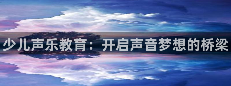 鸿运到平台兼职