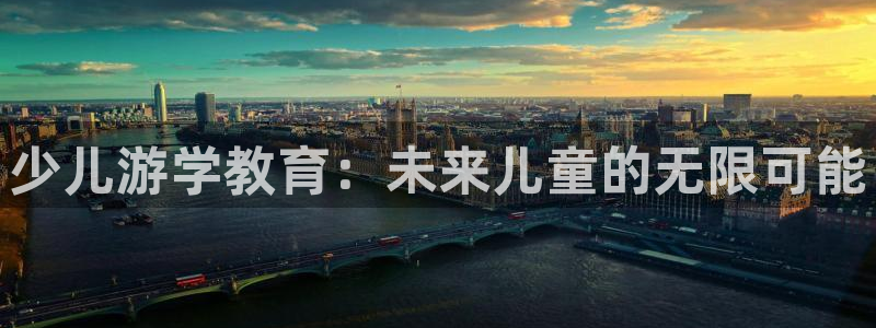 鸿运国际平台