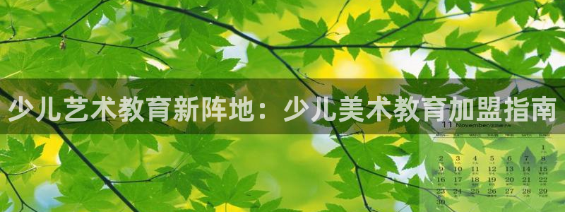 鸿运直播间平台