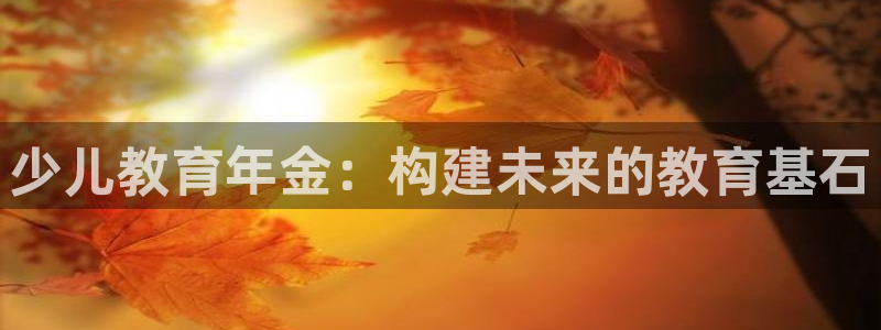 鸿运平台主管