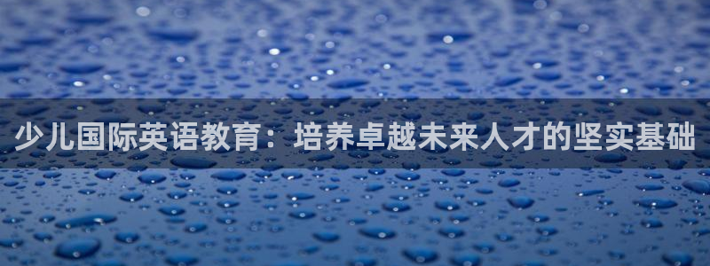 鸿运棋牌平台