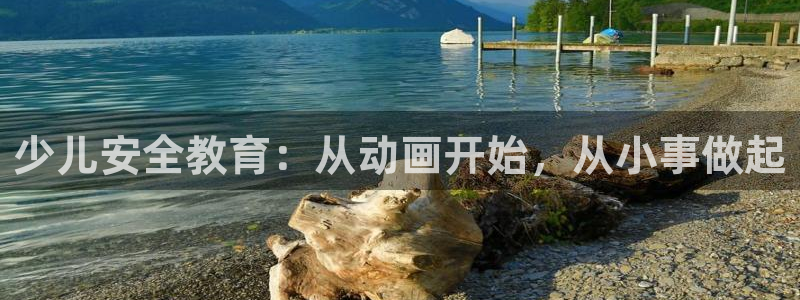 鸿运宝投资平台