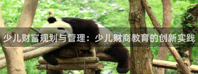 鸿运网上娱乐平台