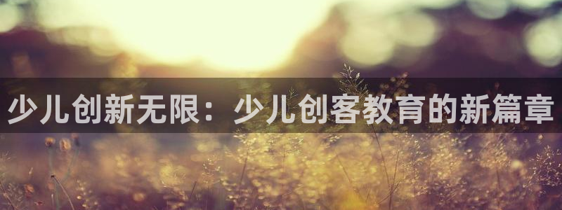 鸿运信投是平台