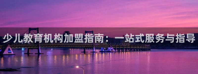 鸿运跑分平台