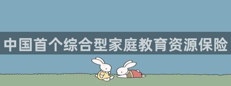鸿运平台app