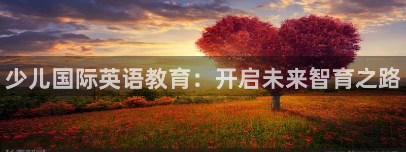 大发云鸿运平台