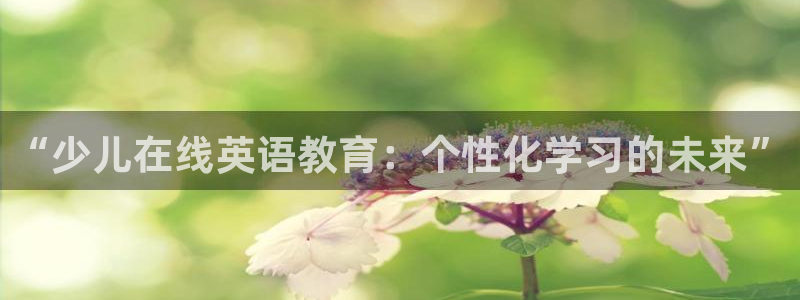 鸿运娱乐平台
