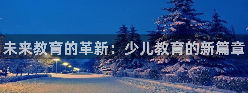 鸿运推单平台