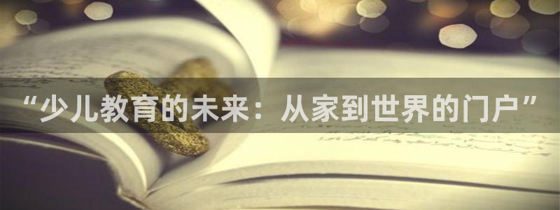 鸿运网是什么平台
