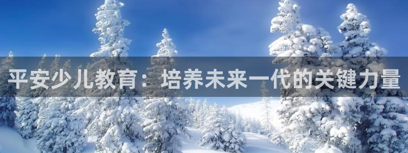 李鸿运开直播平台