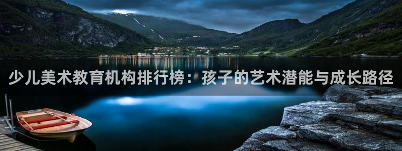 鸿运国际app平台