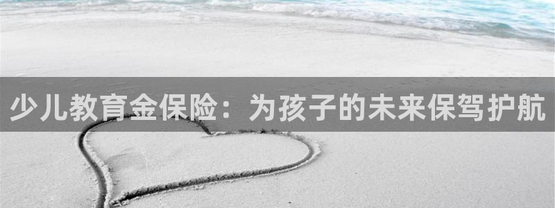 鸿运平台代理台