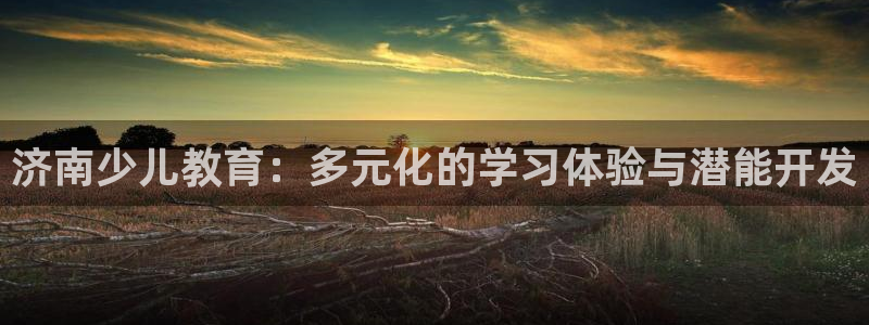 大发平台鸿运彩票