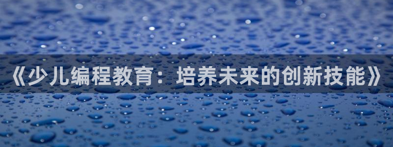 鸿运平台是干嘛的