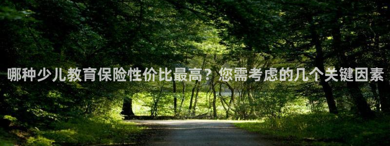 鸿运彩缘平台