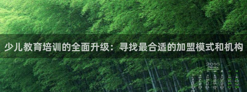鸿运彩票平台登入