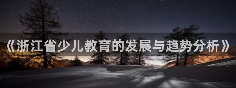鸿运平台台