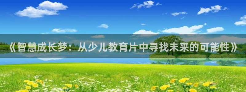 鸿运棋牌app平台
