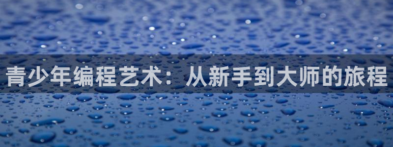 鸿运游戏棋牌平台