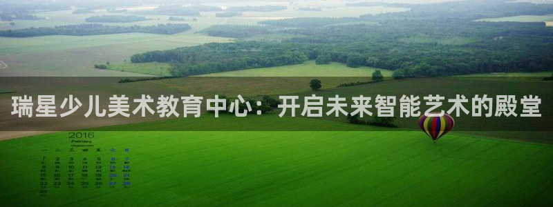 东方鸿运购物平台