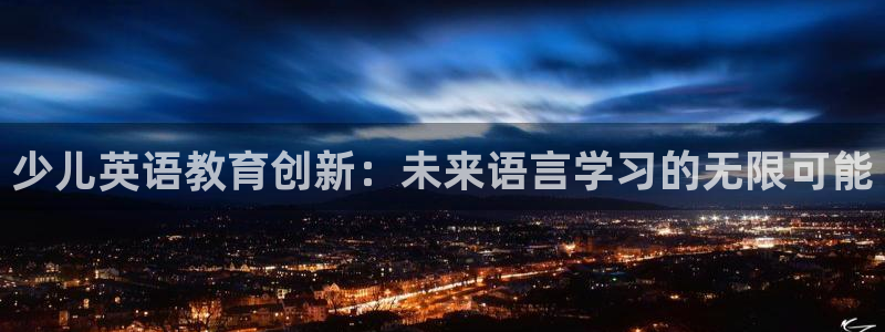 鸿运链锁管理平台