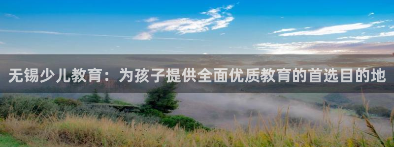 中国鸿运是什么平台