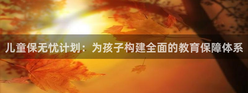 盛世鸿运是什么平台
