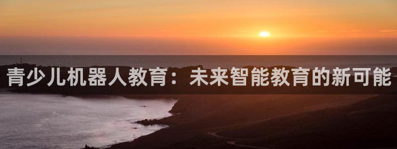 鸿运注册平台官网