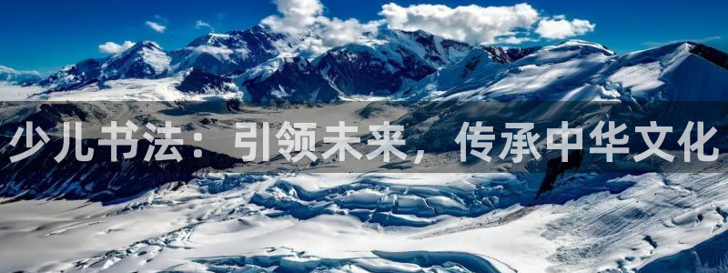 鸿运平台代理平