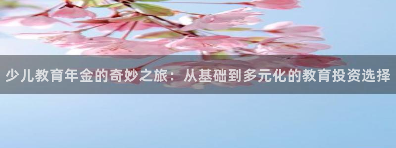 大发鸿运平台