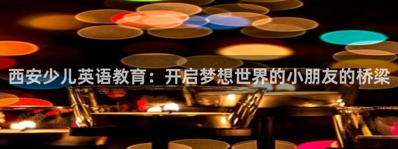 鸿运投资平台客服电话
