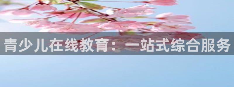 鸿运注册平台官网