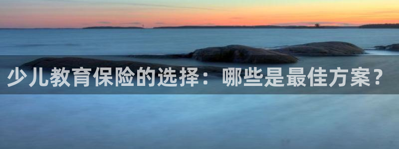 鸿运平台优惠