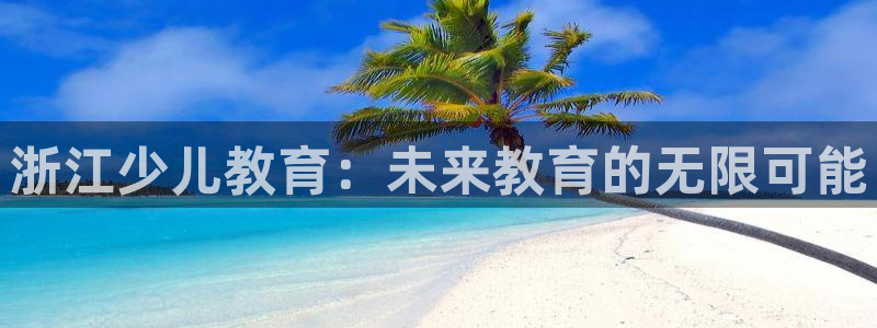 鸿运公益平台