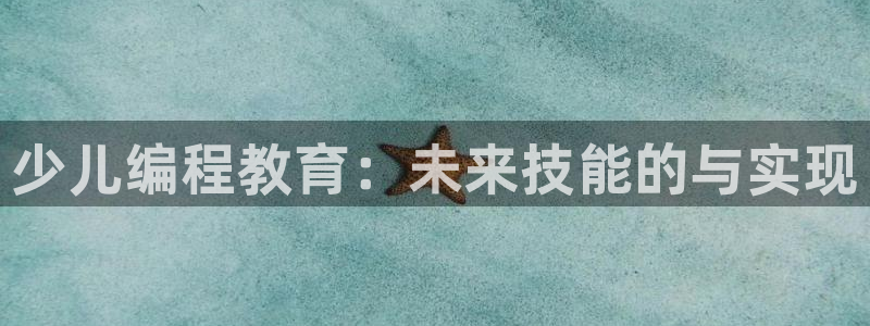 琥珀鸿运是啥平台