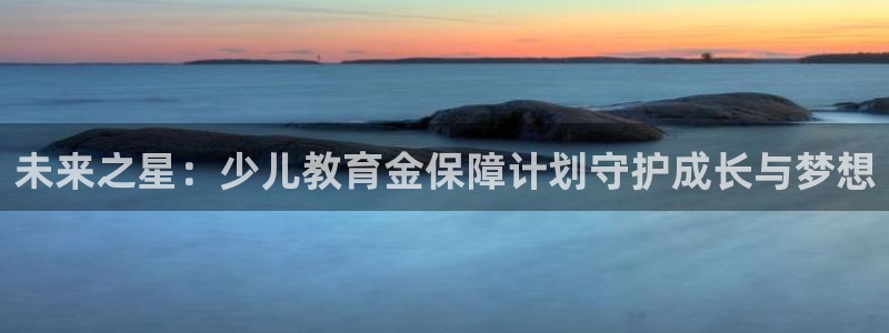 鸿运平台怎么注册