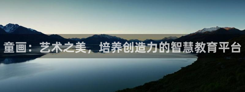 鸿运国际平台国