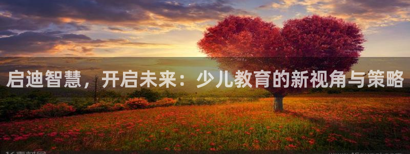 琥珀鸿运是什么平台