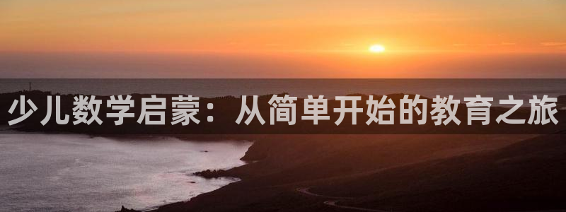 鸿运当头平台画