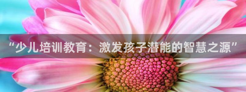 鸿运集团平台招聘