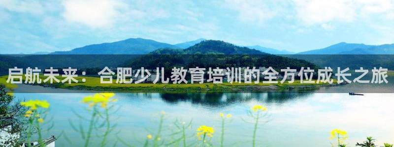 鸿运交易平台app