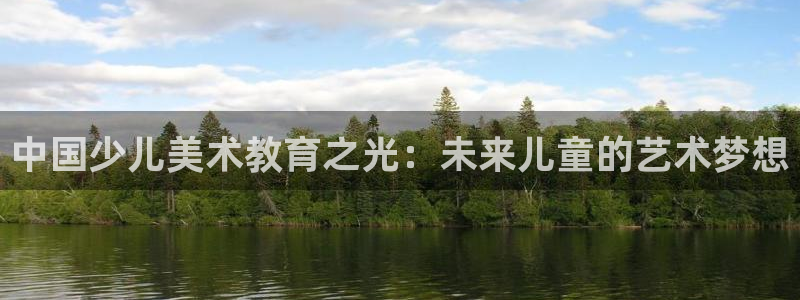 鸿运网平台是什么