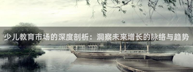 长鸿运营平台