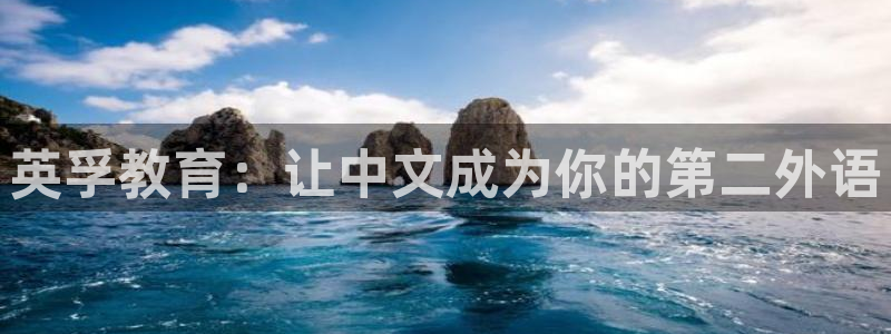 琥珀鸿运平台