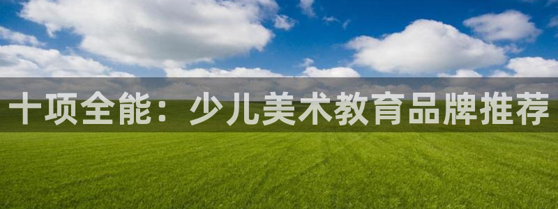 鸿运棋牌平台下载