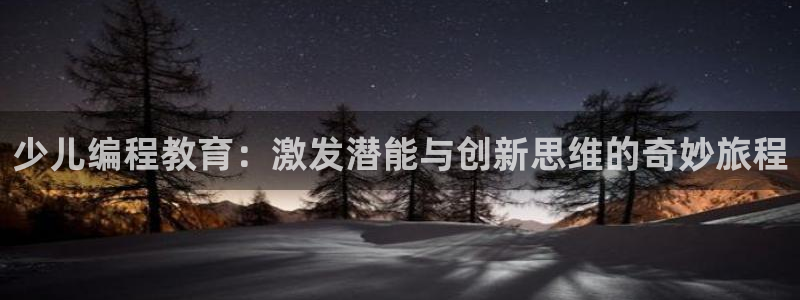 鸿运平台骗局曝光