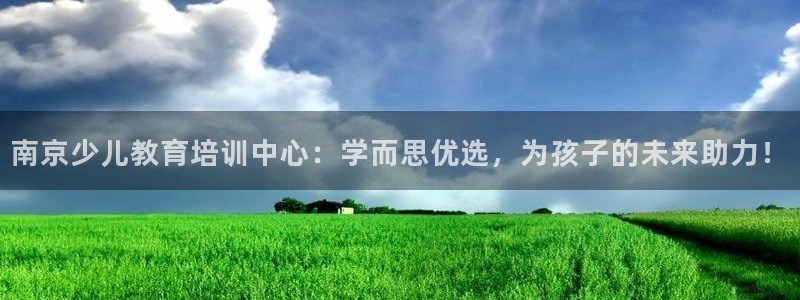 鸿运集团平台招聘要求