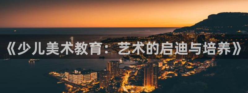 鸿运集团办公平台