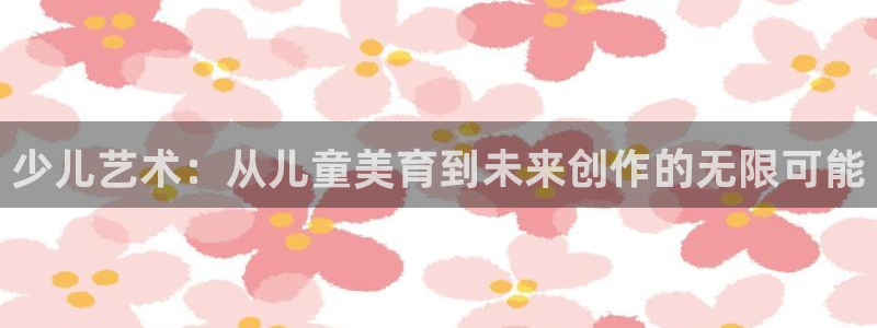 鸿运最大的直播平台